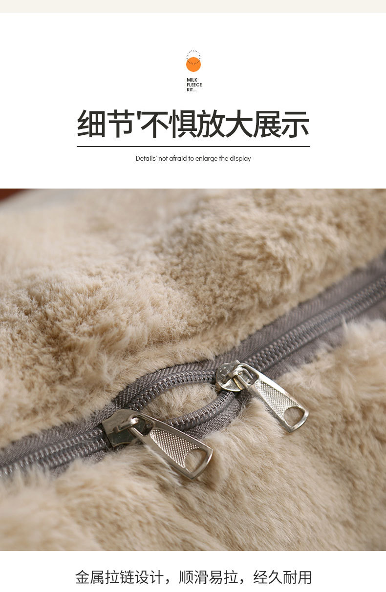 兔毛绒抱枕被_15.jpg