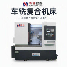 数控机床;加工中心;车床
