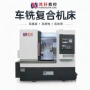 东莞一体制造成型车床