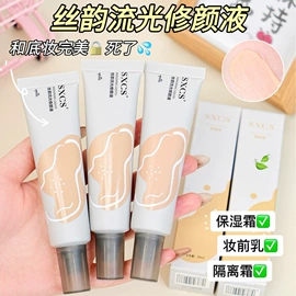 面霜;贴片面膜;身体乳、霜