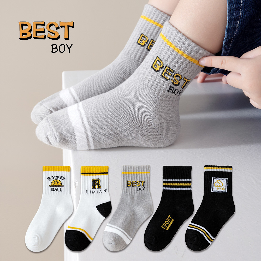 탄력있는 최고의 소년