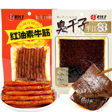 ���г�������Ƭ�t����ţ��36g���f�����l�������ʳ���eС��
