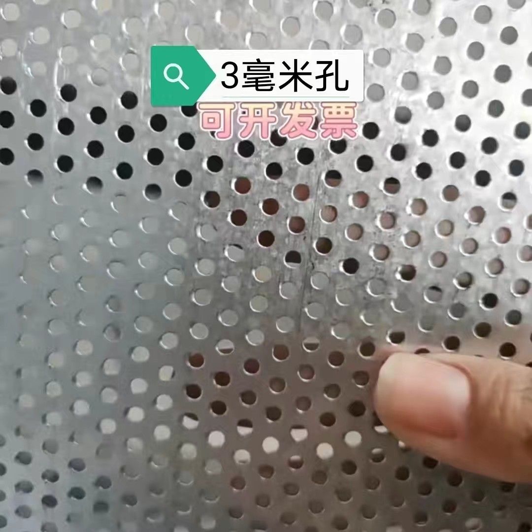 0.2mm 두께*3mm 구멍- 1m * 20m