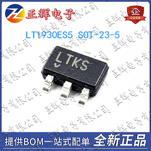 LT1930ES5 LT1930 SOT-23-5 �zӡ��LTKS �NƬDC-DC�D�Q���gӭ��ԃ