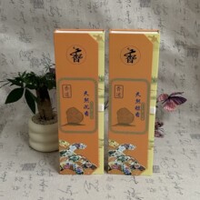 ����32.5cm  �Y��250���b  ��Ȼ���㣬̴��Y��  ����F؛