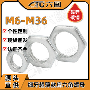 �F��\�����ݽzñ����������ĸ���l����ñ���ñM6/M12/M28/M36