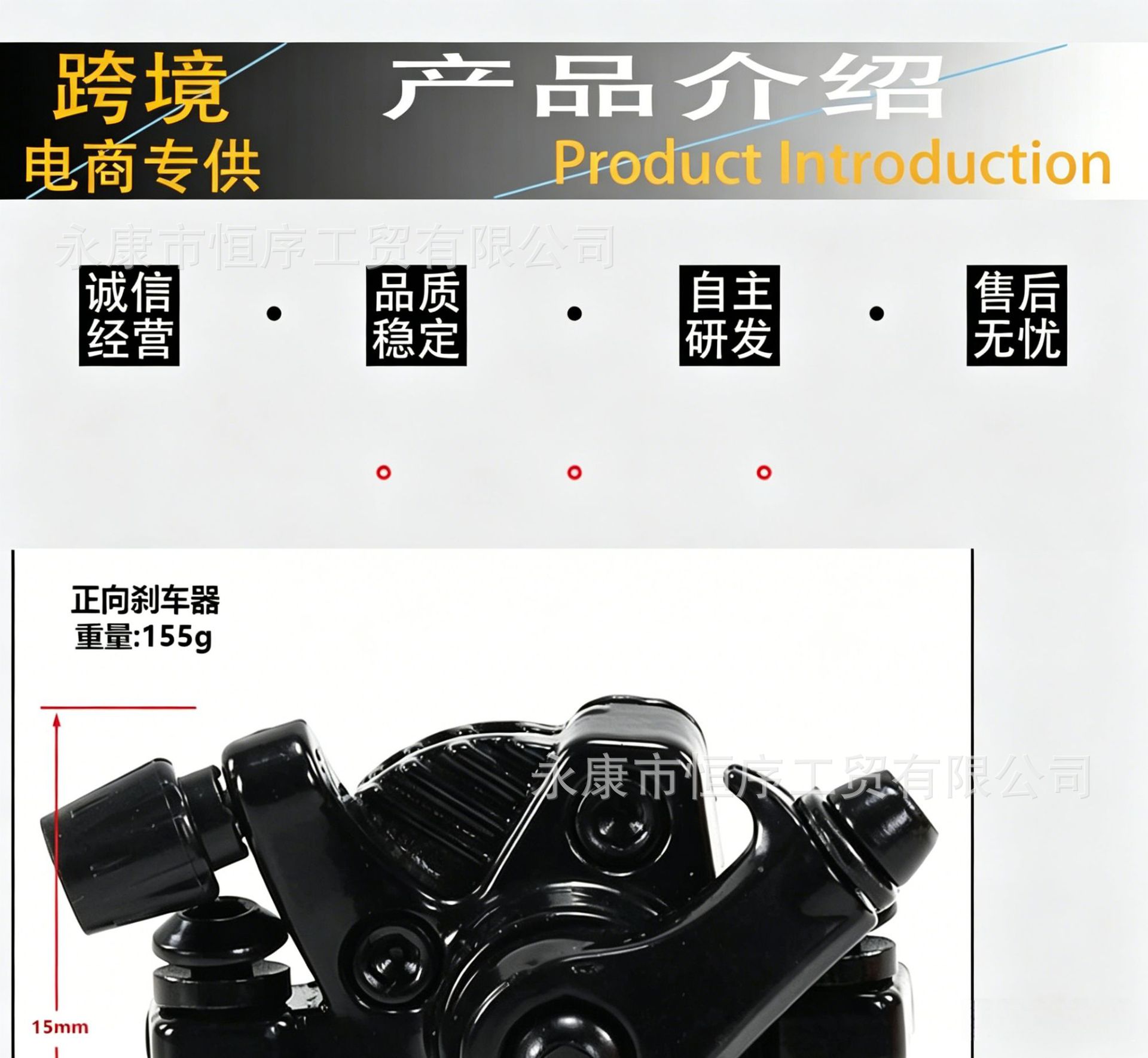 Electric Scooter 8inch / 10inch Disc Brake Pads, Disc Brake Device, Aluminum Alloy Brake Pump, Universal for Front and Rear Wheels, Right Side