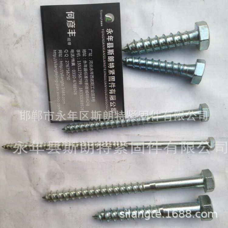 ��šԲͷ�ݶ� ����Բͷ ���۰��ͷľ��˿DIN571 GB102