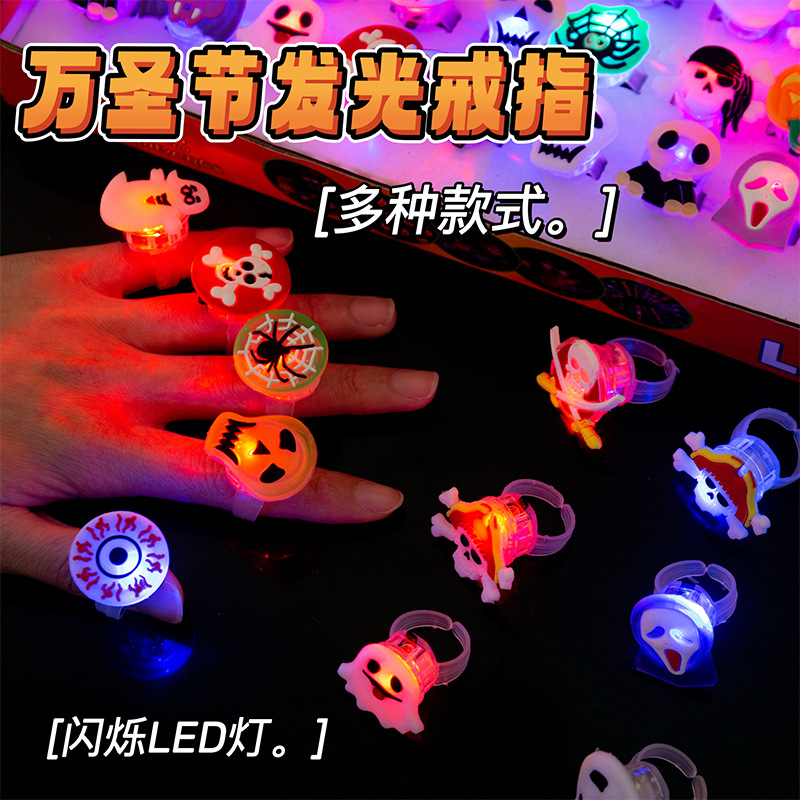 flashing ring