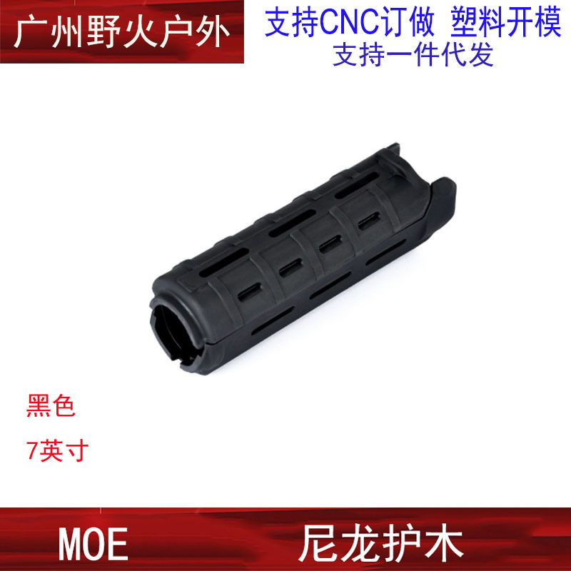 [Estilo de la vieja escuela] 7/9/12-pulgadas protección de madera de seis agujeros 15-Hole frente anillo de resorte guía de elevación del carril Sun Llave de Anillo