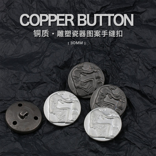 Metal Copper Button Round Copper Buttons Windbreaker Suit Open Jacket Decorative Button Pattern Button Accessories Coat Buttons