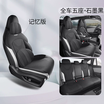 four seasons suitable for semi-enclosed | Modelə uyğun (Original) oturacaq örtükləri - graphite-black-memory-foam-version-hongqi-eh7-dedicated-five-seats