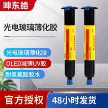 ��늲���������߅�z OLED�p��UV�z �͚�����zˮ���l����