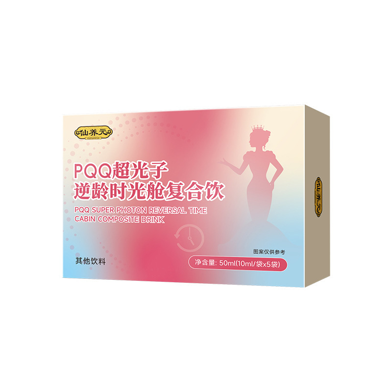 Xianyangyuan PQQ スーパーフォトンアンチエイジングタイムカプセル複合ドリンク経口液体スポット卸売 OEM 生産 OEM|undefined