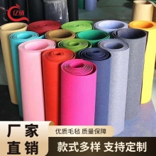 彩色毛毡布批发现货加厚隔音装饰背胶自粘无纺布不织布化纤毛毡布