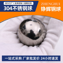 现货健身球铁球手球实心大钢球 手玩球把玩术后练手不锈钢大钢球