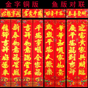 2026 Year of the Horse Flocking Couplets, Hot Stamping Couplets, Spring Festival Supplies, New Year Gifts, Year of the Snake Zodiac Couplets Wholesale