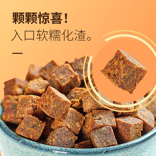 Barbecue Baby Soft and Fragrant Beef Granules 52g/80g Bag Sichuan Specialty Beef Spicy and Five-Spice Snack Supply Wholesale