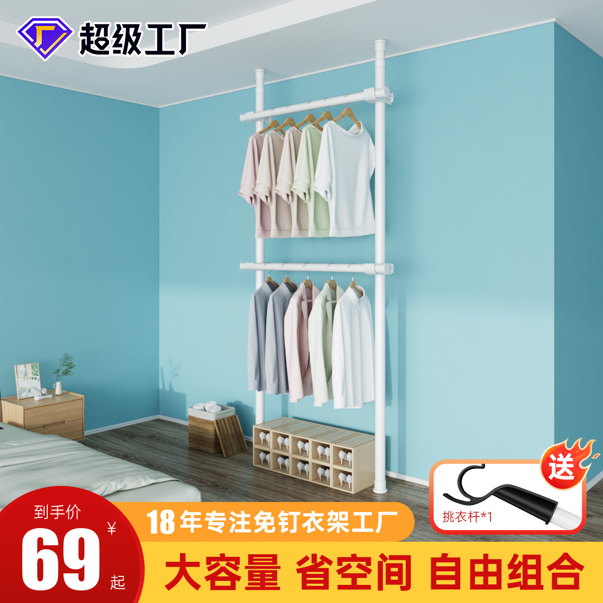[Domestic Daifa] Top-up Hanger Floor Bedroom Telescopic Simple Wardrobe Storage Rack Hanger Hat