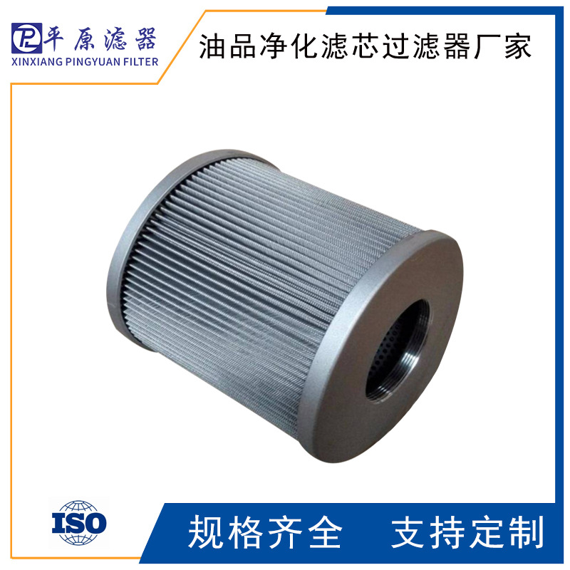 HC2233FMP13Z膜堆积滤芯HC2235FAP15H 树脂HC2235FAP6Z油滤芯配件