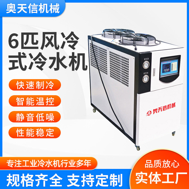苏州冷水机机器厂家供应聚氨酯高压发泡机配套 6匹冷热一体机批发