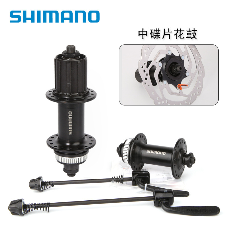 Shimano bicicleta de montaña Hub 32-hole TX505 cerradura central 8-10 velocidad disco freno tarjeta-tipo Quick Release Hub