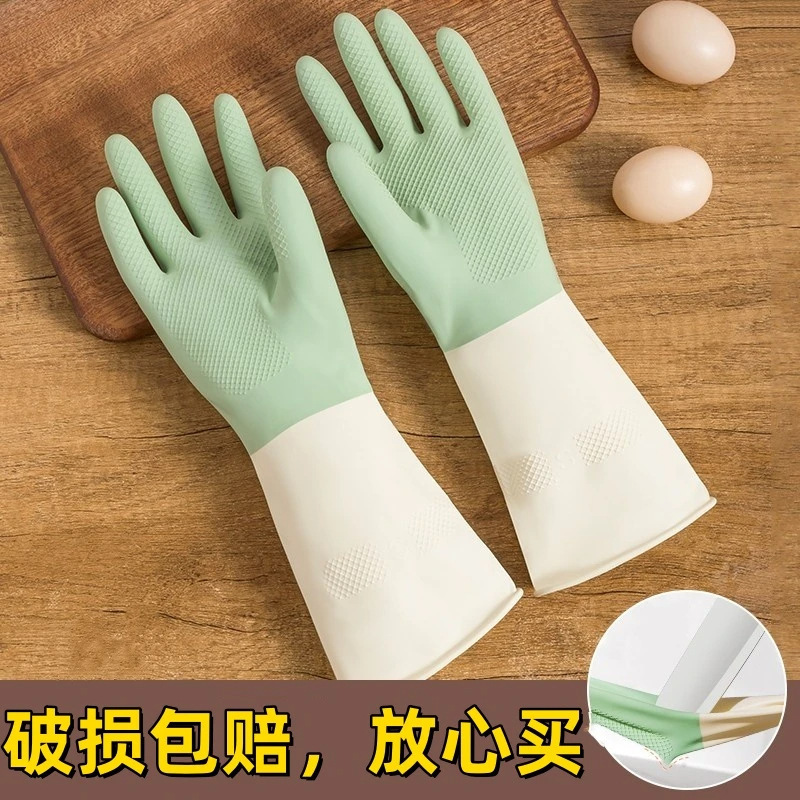 [Do not use rotten] dishwashing gloves durable waterproof rubber latex kitchen dishwashing clothes wear-resistant anti-bee gloves