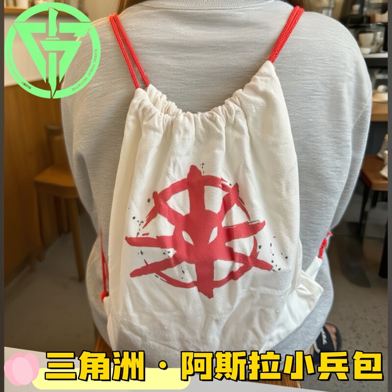 Delta Force Merchandise Asala Backpack Small Soldier Double-Shoulder Canvas Bag Cosplay Prop High-Value Backpack Delta Force Merchandise Asala Backpack Small Soldier Double-Shoulder Canvas Bag Cosplay Prop High-Value Backpack
