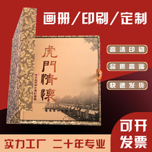 画册印刷宣传册出版物书刊超大超厚精装书印刷装订公司一本起订