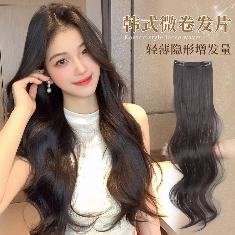 Korean-Style Wigs with Fluffy High Crown, Large Waves, Lightweight Seamless Hairpieces, Three-Piece Hair Extensions, Invisible Hairpieces
