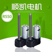 R550����C��l�C���늄��ݗU�ƗU�_�����R�_���΢��ֱ��늙C