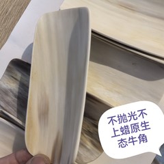 天然の牛の角は形の薄い金の大きいスクレーパーに従って圧力を免除します。研磨しないでワックスをかけません。