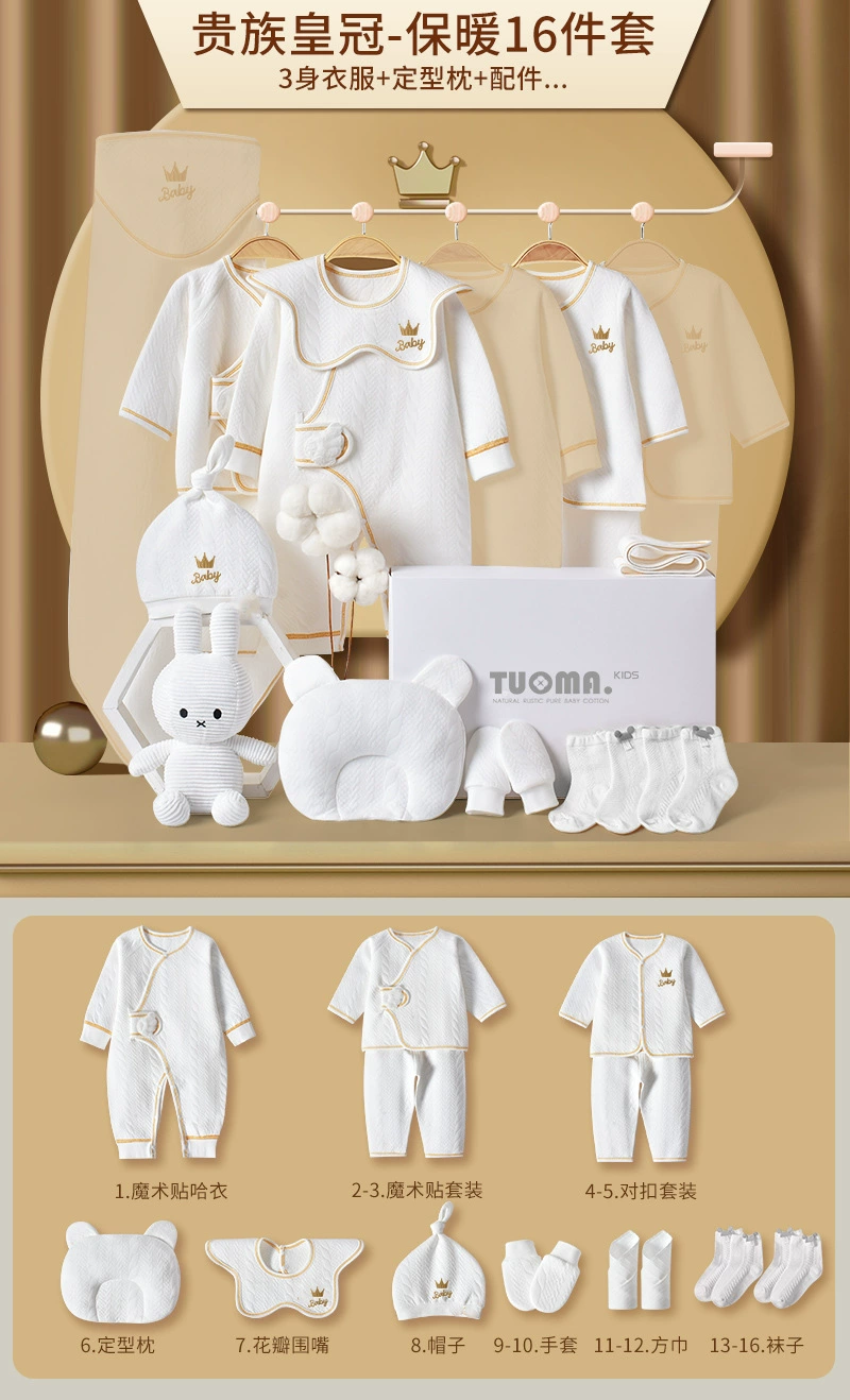 Tuoma Kids Cotton Baby Gift Set in Gift Box – Newborn Bodysuits & Accessories