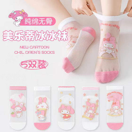 melody girls ice stockings children's socks summer thin pure cotton boneless girls summer breathable ice socks