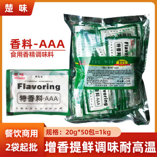 ��ζ������-aaa1kg����ʳ���㾫�͸ߜ�͸���������rȥ���{�����l