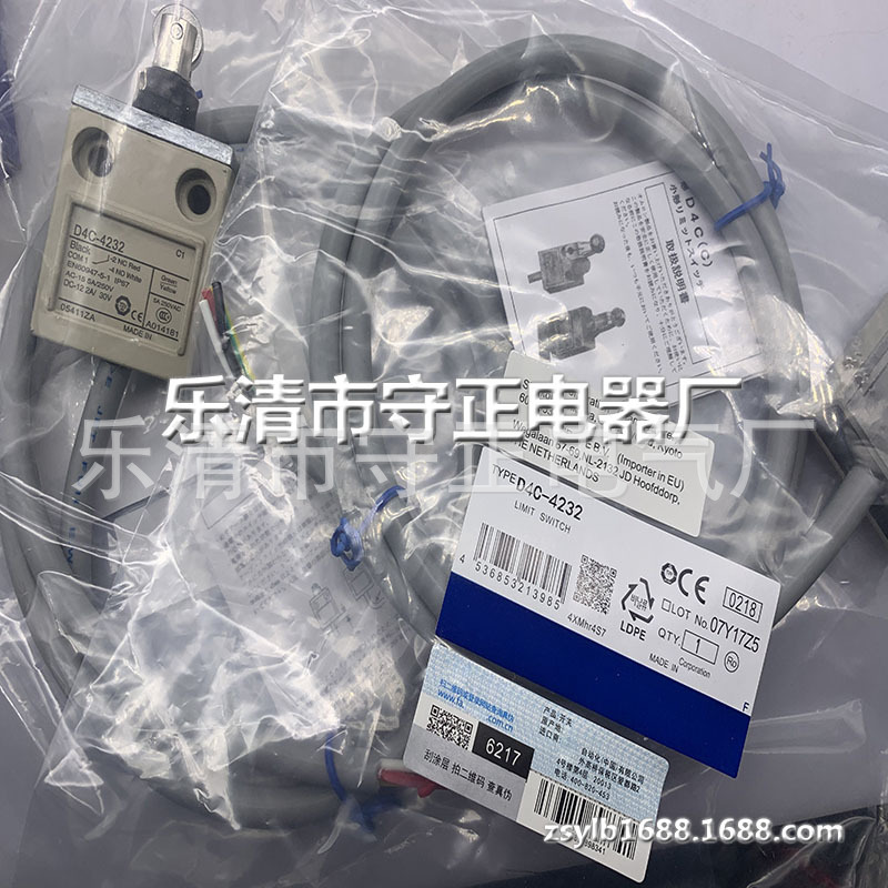 全新 行程开关 D4C-4260 限位开关 实拍