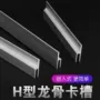 门头定制防雨框架铝型材