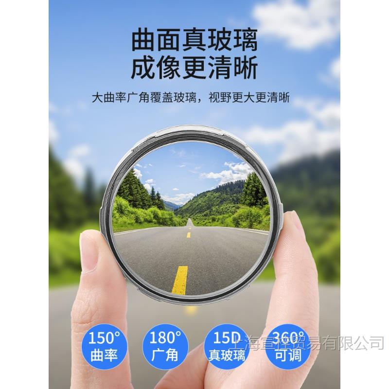 작은 둥근 거울 백미러 자동차 반전 유물 사각 지대 보조 거울 거울 360 도 흡입 컵 초투명 거울