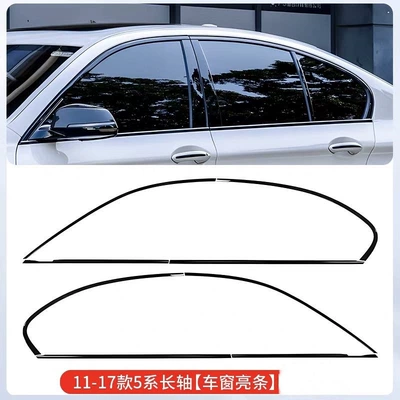 3/5 Series I3 Window Trim: Şüşə kənarı xromları/moldingləri - 11-17-5-series-long-axle-version-window-trim-piano-glossy-black