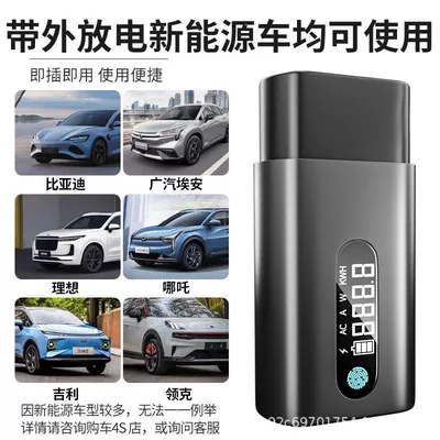 ideal Weilai portable new – Elektrikli avtomobil şarj stansiyaları