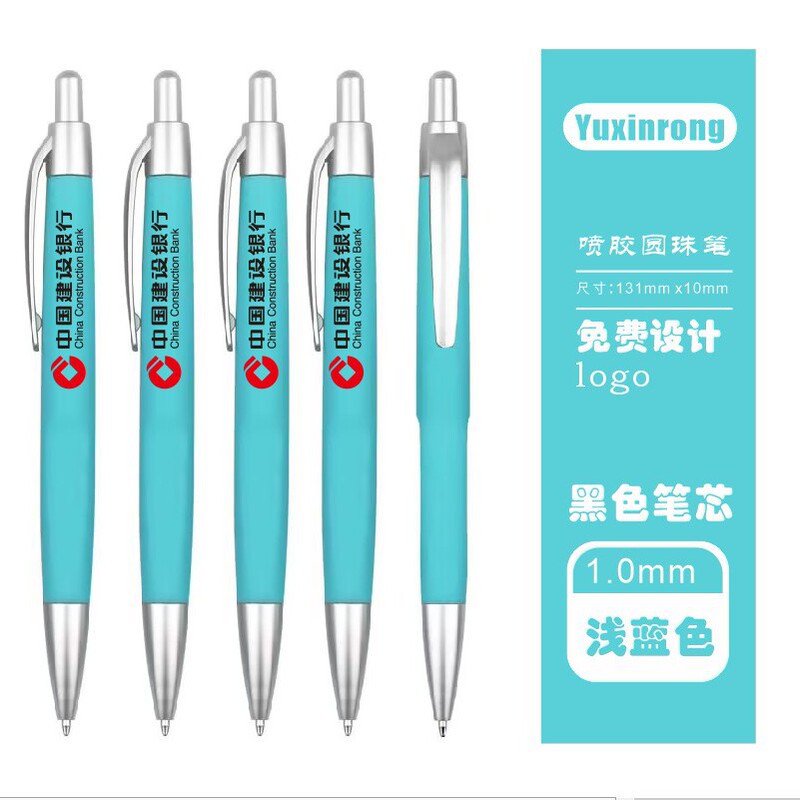 中性笔喷胶圆珠笔酒店圆珠笔logo按动广告笔酒店艾美圆珠笔中性笔|undefined