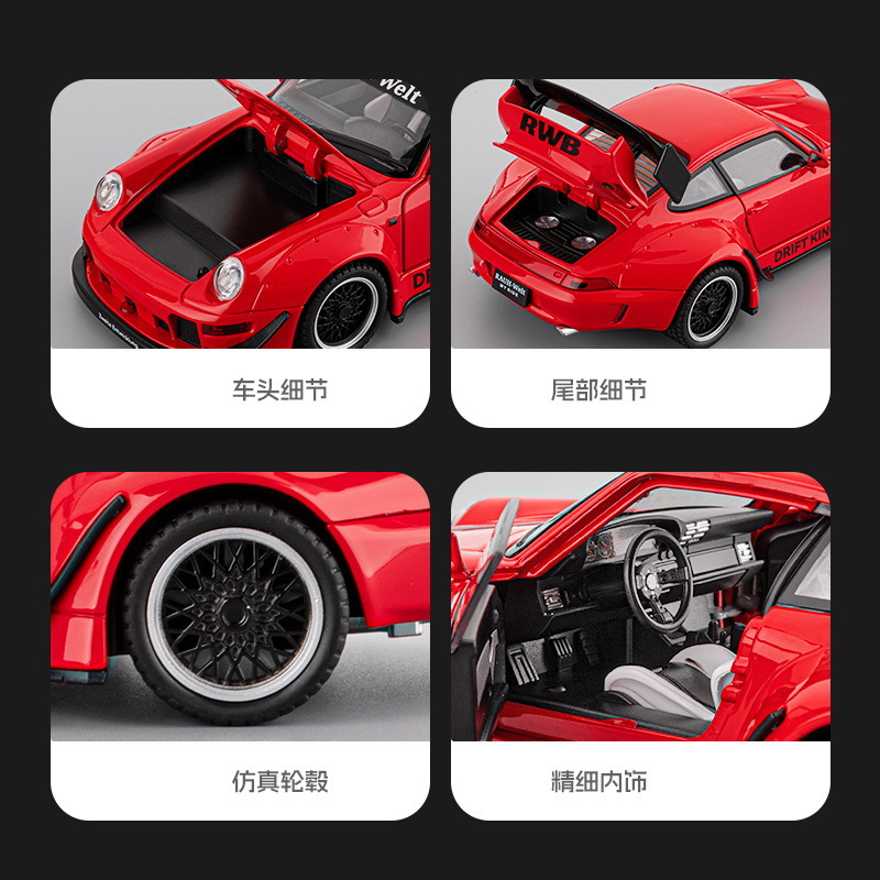 1: 22 garantizar el modelo de coche deportivo de aleación rwb993 fuerza de retorno de amortiguación de cuatro ruedas juguetes para niños accesorios decorativos retro image 4