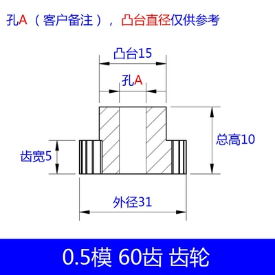 Diferensial dişli dəstləri – worm gear worm wheel - 05-module-60-teeth-05-module-60-teeth-05-module-60-teeth