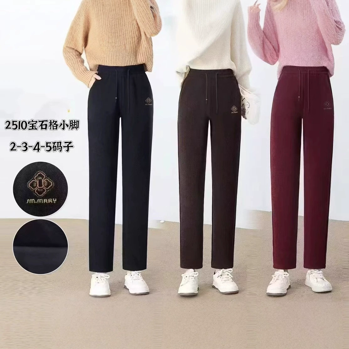 Весна 2025 средняя толщина нового высокого класса дикие свободные драгоценные камни сетка повседневные брюки женские эластические брюки с тонкими прямыми брюками