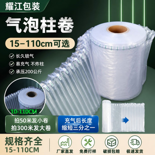 ��������15-110cm�������b��ˤ�����������f����Ӻ��������