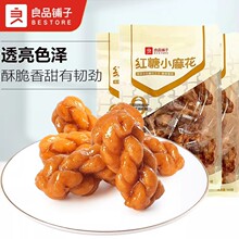 ��Ʒ����黨160g���b���l�t��С�黨��ʳ�خa���y���c���ִ��黨