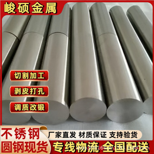 ����1Cr13-4Cr13��܈���P䓈A�4Cr13�ߜ�呼����P�F�A���и�����