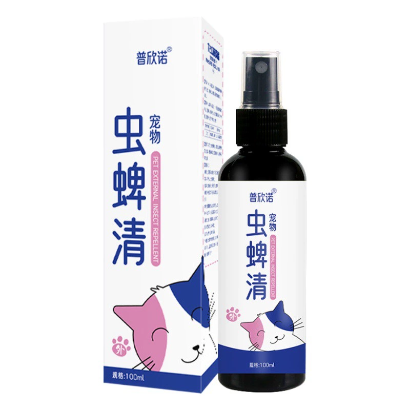 Домашнее животное кошка и собака удаление блох кошка прыгает медицина щенок и котенок тела специальные в пробирке насекомых спрей без вшей
