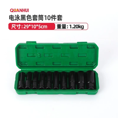 Tool Box, Extended Set | Mühərrik tənzimləmə alətləri - electrophoretic-black-sleeve-10-piece-set