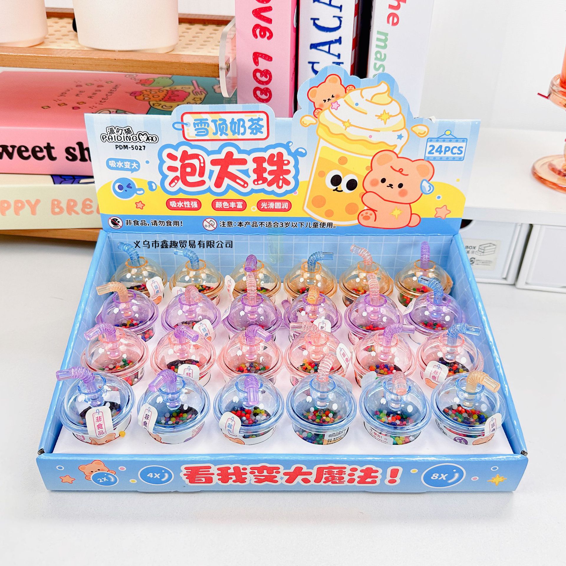 Tetera burbujas cuentas océano, perlas absorbentes agua, juguete bebé estilo novela colorido.